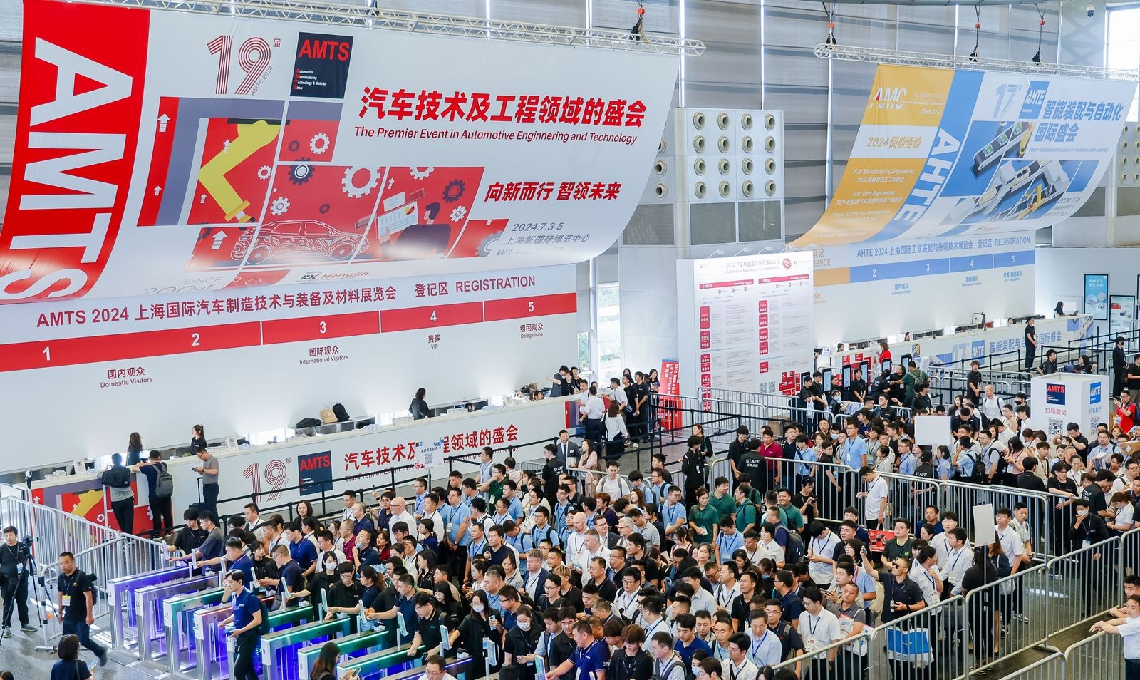 AMTS 2025展位預訂正式開啟——體驗科技驅動的未來汽車世界，共迎AMTS 20周年！